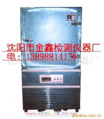 沈阳市金鑫检测仪器厂低温冰箱与智能冰箱产品列表